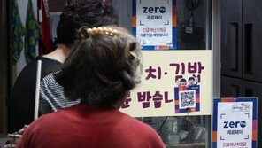 국민지원금, 추석 전 지급시작…9월말까지 90% 지급