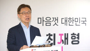 최재형 “文정부 부동산정책 완전히 뒤집겠다”