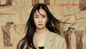 권유리, 환경 보호 위한 재능기부 화보…신비로운 눈빛