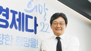 유승민 대선 출마 “與 가장 두려워하는 후보는 나, 성공한 대통령 되겠다”