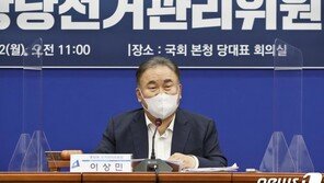 ‘법사위원장 출신’ 與 이상민 “언론중재법, 언론자유 위축시킬 소지”