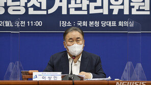 與 내부, 언론중재법 비판 커져…“고의·중과실 추정 등 보완 필요”