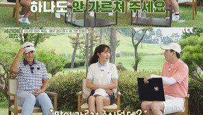 장동민 “박세리에 골프 레슨 요청하자 시간당 2억 부르더라”