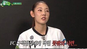 한혜진, 코로나 후유증 호소…“호흡 60%밖에 안 올라와”