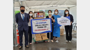 부광컨설팅 “화성시 코로나19 선별진료소 의료진에 후원물품을 전달”