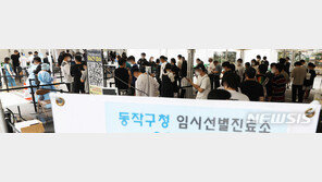 서울 학원 종사자 99.3% PCR 선제검사…87% 백신 접종