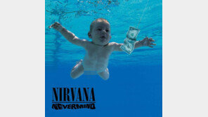 ‘너바나 앨범’ 속 알몸 아기, 서른살 돼 고소…“아동 포르노”