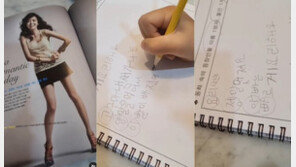 백종원·소유진 둘째 딸 “요정 아빠, 빠르게 요리해 멋져”