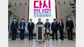 법무부 “아프간 협력자들 장기체류 자격 부여”