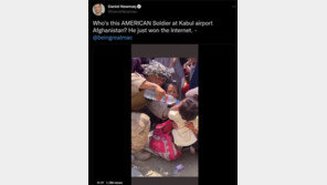 “카불 공항의 생수 천사”…아이들에 물먹이는 미군에 130만명 감동