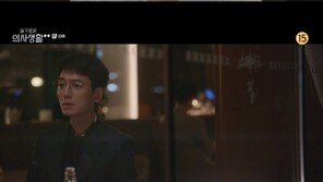 ‘슬의생2’ 곽선영, 정경호에 “아직 좋아해” 고백…나영석PD 깜짝 등장