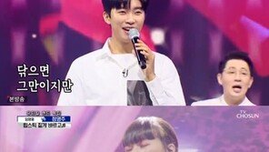 정영주 vs 임영웅, ‘감정선 장인’ 빅매치…훈훈한 마무리