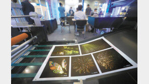 “화려한 인쇄기술 한눈에”