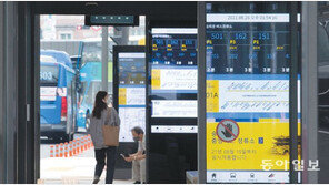 냉난방에 공기정화까지… ‘똑똑한’ 버스정류소 