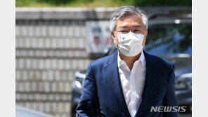 최강욱 의원, ‘조국 아들 허위인턴’ 혐의 2심 첫 재판
