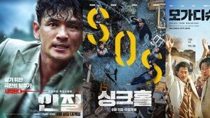 ‘인질’ 개봉 후 9일 연속 1위, 누적 85만↑…韓 영화 삼파전ing 