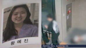 남친 폭행에 숨진 딸 얼굴 공개한 母… “명백한 살인입니다”