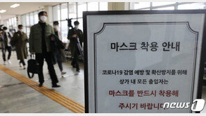 추석방역대책 아직 결정 못 해…“가족모임 확대 검토 중”