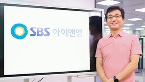 SBS아이앤엠 박종진 실장 "AWS 클라우드, 방송 사업은 물론 문화까지 바꿔"