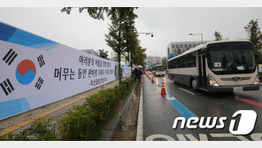 아프간 조력자 377명 진천 입소…“생계비 등 초기 정착 지원”