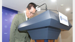 박지원, 국정원 불법사찰 대국민 사과…“정치 거리두기 실천”