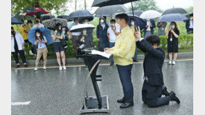 젖은 아스팔트 무릎 꿇고 ‘받들어 우산’…법무 차관 의전 논란