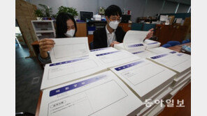 총리실 공보실장, 150억 건물-10억 빌라 재산신고 누락 논란