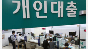 5000만원 이상 마통 사라진다…“만들고 보자” 1주일새 1만5000개 개설