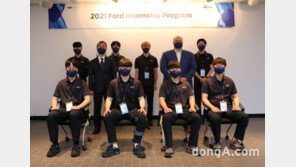 포드코리아, ‘미래 인재 양성 프로그램’ 성료… 대학생 8명 수료