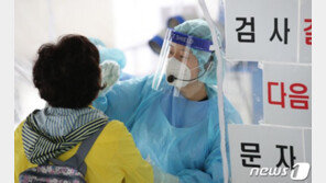 27일 오후 9시 1609명 확진…강원도 화천 고교서 집단감염