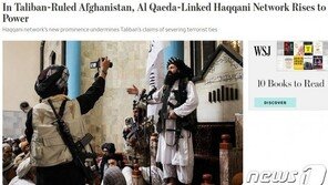 탈레반도 못막는 ‘악명의 IS호라산’…카불 통제불능 ‘테러 지옥’ 됐다