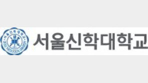 세상을 밝히는 ‘H+ 미래인재’ 양성