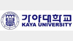 부울경 4년제 일반대학 중 취업률 1위