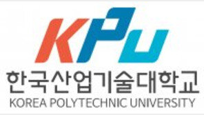 현장 중심 교육-융합전공 시너지로 ‘전문 인재’ 배출