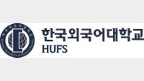 코로나 위기 속 글로벌 혁신 대학