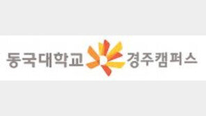 의학계열 제외 모든 전형 ‘수능최저’ 미적용… 총 6회 복수지원 가능