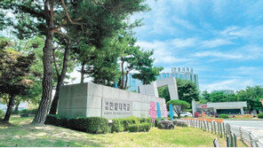 ‘모빌리티 ICT’ 특성화 지향