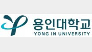 연극학과-실용음악과-미디어디자인학과 단계별 전형 선발