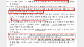 [단독]올해 신임 판사 임용 ‘블라인드’ 방식 도입…“판사 임용시 최소 경력 5년 이상은 승진제도 부활 아냐” 주장도[법조 Zoom in]