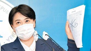 윤희숙 “의혹 막 던지는게 정치인인가”… 與 “윤로남불 사퇴쇼”