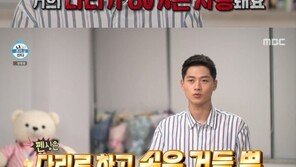 오상욱, 여자친구 언급에 미소…하체 운동 불태웠다(ft.헤이즈)