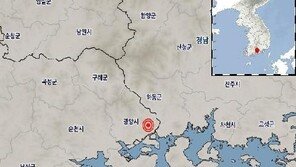 전남 광양서 이틀 사이 규모 2.0 안팎 지진 잇달아