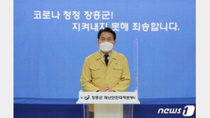 장흥에서 결혼식 전 피로연 ‘혼주 부부’ 확진…하객 150명 조사