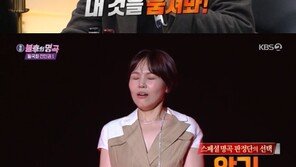 전인권 “‘돌고 돌고 돌고’, 교도소 친구 때문에 만들었다”