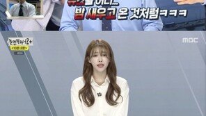 유재석·하하·미주, 뉴스 앵커 도전…생방송 몰래 카메라에 당황