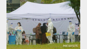 아프간인 입소자 4명 재검서 코로나19 확진…2명은 어린이