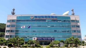 부산항 출항 화물선서 베트남 선원 실종…해경 수색 중