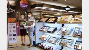 추석선물 소비자 잡아라…매거진 펴내고 ‘라방’하는 백화점들