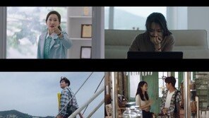 신민아X김선호 케미 빛났다…‘갯마을 차차차’, 기분좋은 출발