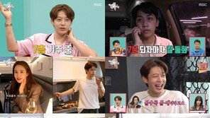 세븐, 연인 이다해와 7년째 달달한 일상…애교 넘치는 사랑꾼